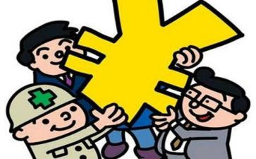 申请住房补贴申请书5篇