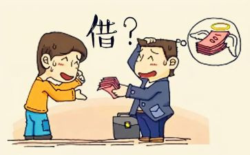 房产借贷抵押合同5篇