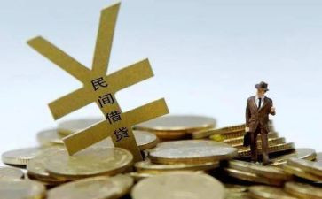 银行借贷合同7篇