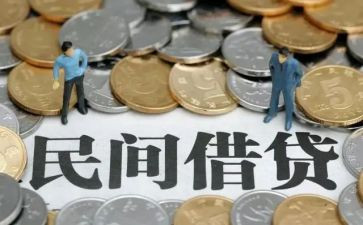 个人借贷合同7篇
