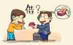 房产借贷抵押合同5篇