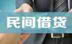借贷宝合同模板5篇