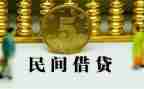 借贷主合同模板8篇