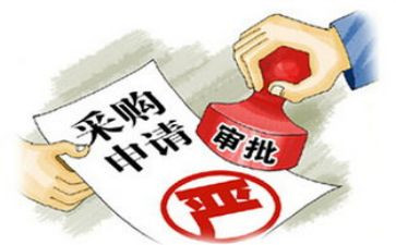 采购工作报告7篇