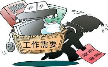 采购半年度工作总结最新8篇