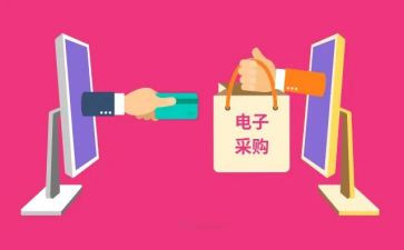 采购的周工作计划精选6篇