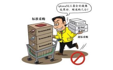 采购工作个人总结通用6篇
