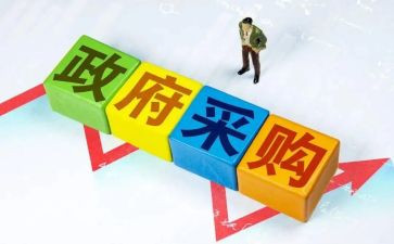 采购的周工作计划参考6篇