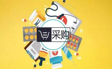 模板采购和合同模板8篇