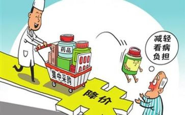 采购员的工作报告5篇