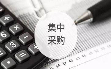 采购模板合同推荐5篇