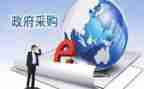 采购合同的模板最新6篇