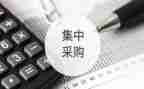 采购模板合同推荐5篇