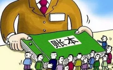 财会毕业自我鉴定5篇