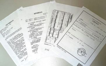 创新事迹材料7篇