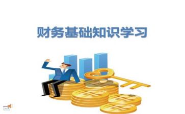 财务月工作报告优质7篇