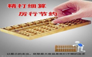 财务工作2023年工作计划6篇