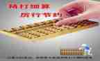 财务工作2023年工作计划6篇