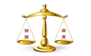 2023市财政局工作报告7篇