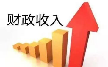财政所2024年工作总结及工作计划8篇