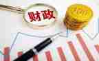 财政课心得体会6篇
