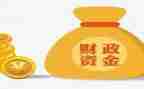 财政年度工作总结5篇