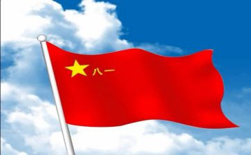 家庭教育第81讲心得体会推荐7篇