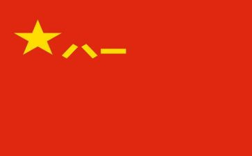 819中国医师节活动方案模板6篇