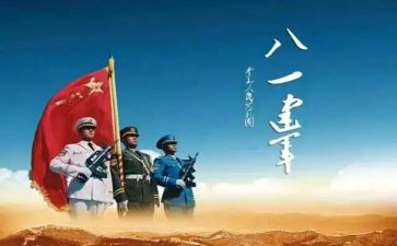 家庭教育第81讲心得体会7篇
