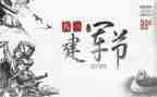 家庭教育第81讲心得体会参考6篇