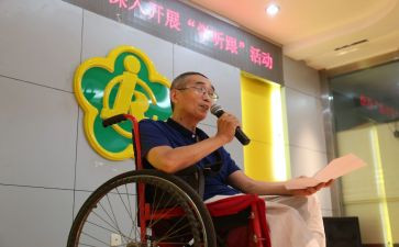 残联半年度工作总结7篇