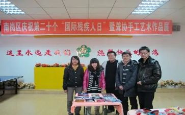 残联工残联工作报告8篇