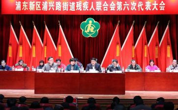 残联工作报告及计划7篇