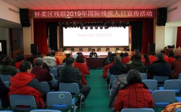 乡镇残联年度工作总结5篇