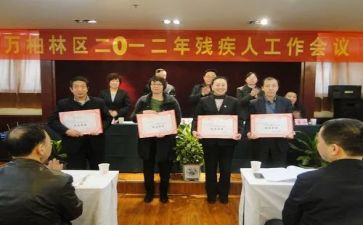 2024年残联个人述职报告7篇