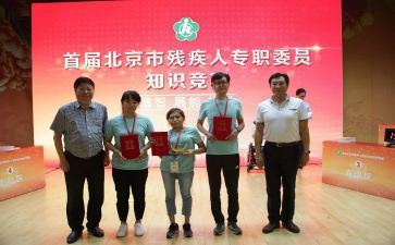 县残联教就工作计划通用5篇