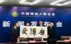 残联助残活动方案7篇
