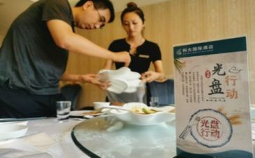 餐饮店心得7篇