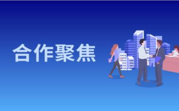 策划活动的工作计划6篇