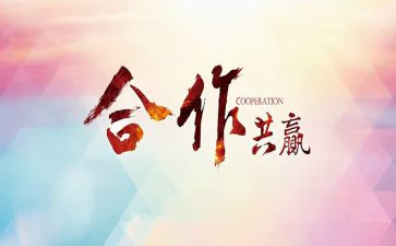 大型策划活动方案5篇