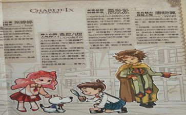 读查理和巧克力工厂的读后感8篇