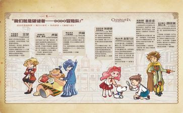 查理与巧克力工厂的读后感参考5篇
