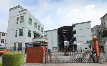 厂调研报告5篇