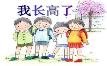 家长高中发言稿范文7篇