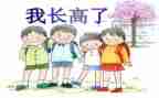 家长高中发言稿范文7篇