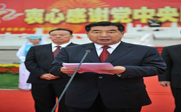 向常委会做工作报告5篇