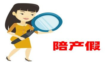 剖产假申请书6篇
