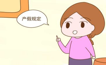 休产假后工作总结5篇