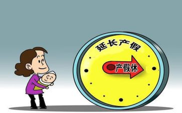 产假申请书模板优秀7篇