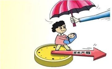 引产假申请书范文6篇
